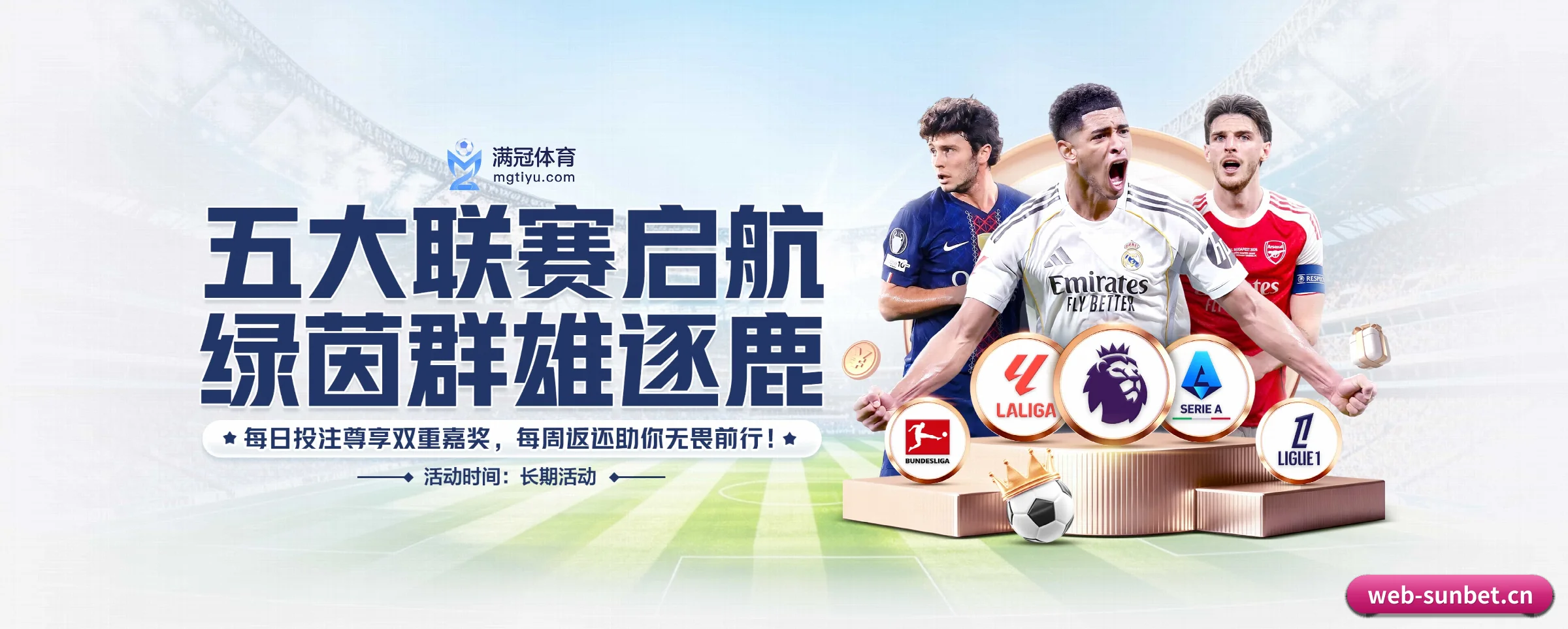 探索我们
