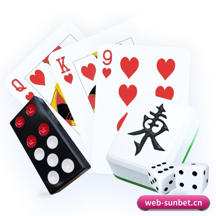 sunbet申博 APP 界面