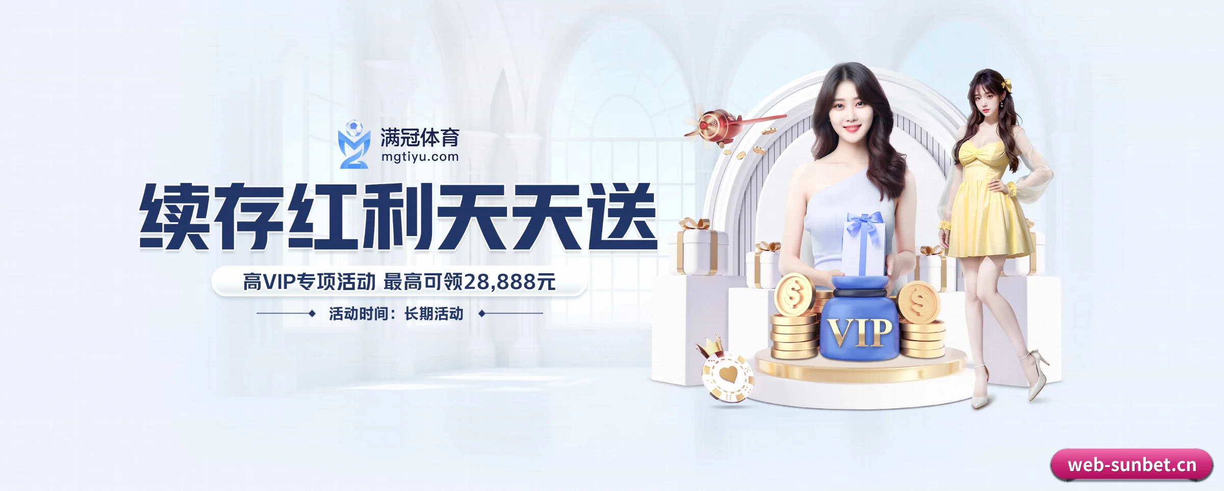 公司成立